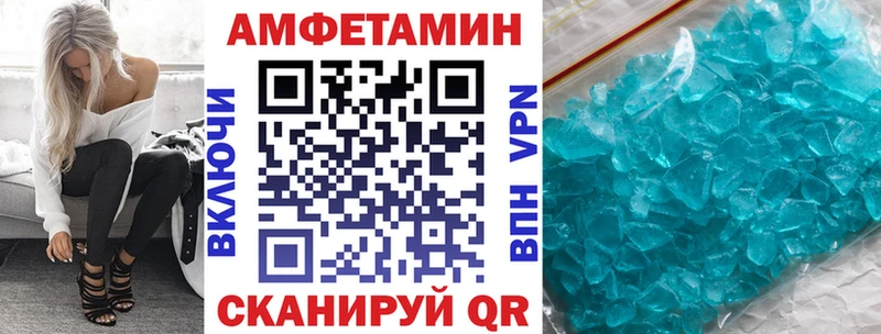 АМФ 97% Лабинск