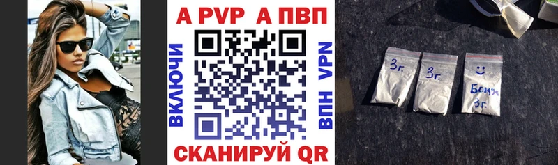 цена   Лабинск  APVP мука 