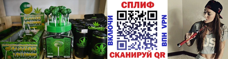 что такое   Лабинск  Canna-Cookies марихуана 