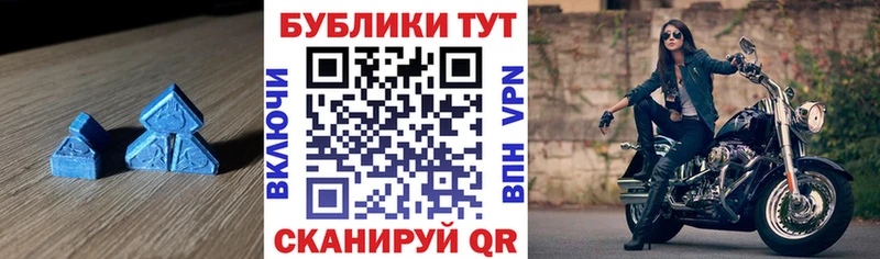 Ecstasy 300 mg Лабинск