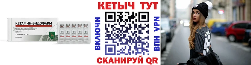 ОМГ ОМГ онион  цена   Лабинск  КЕТАМИН ketamine 