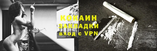 кокаин Алексеевка