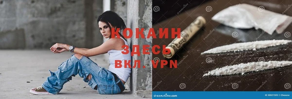 кокаин Алексеевка