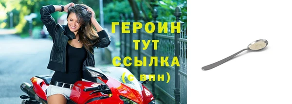 ALPHA-PVP Навашино