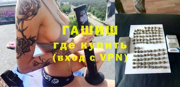 ALPHA-PVP Навашино