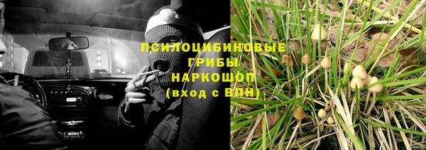 кокаин Алексеевка