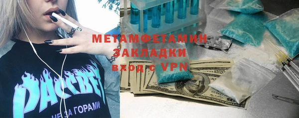 меф VHQ Надым