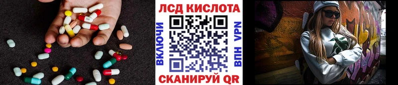 ЛСД экстази ecstasy  Лабинск 