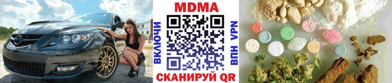 МДМА VHQ  omg   Лабинск 