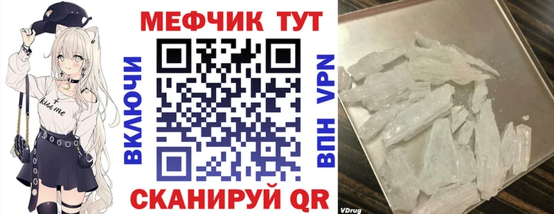 продажа наркотиков  Лабинск  Меф мяу мяу 