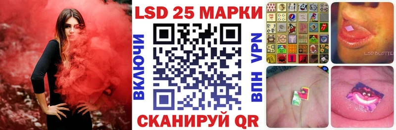 как найти наркотики  Лабинск  Марки N-bome 1500мкг 