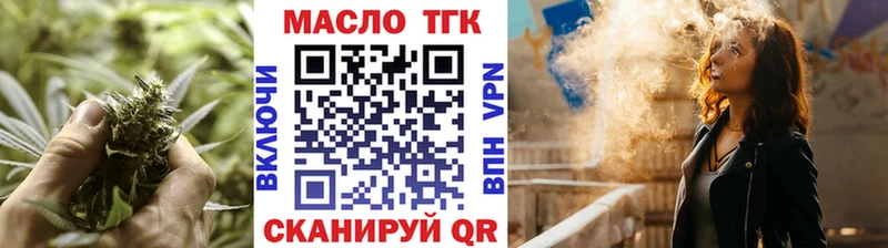 ТГК концентрат  Лабинск 